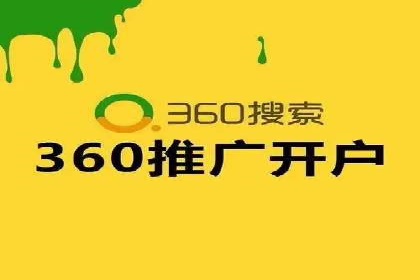 百度竞价代运营助力企业快速抢占市场